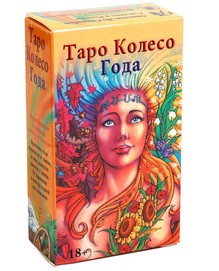 Board Game Instruction - Cartas de tarô TAPO deck versão
