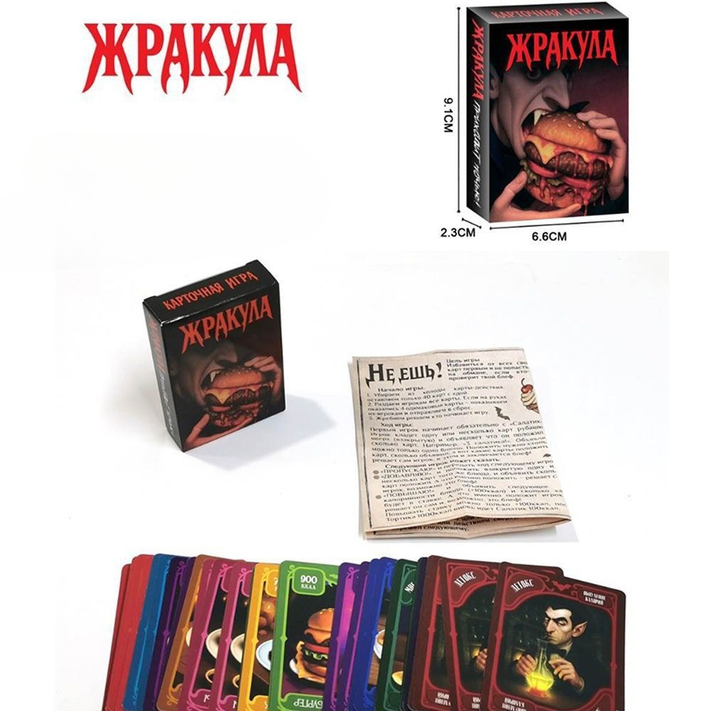 Board Game Simple - Jogo de Cartas Russo com Tema