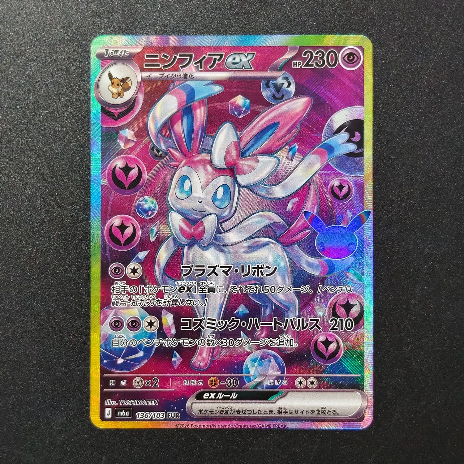 Sylveon DIY Japonês Feito à Mã - Board Game Japan avaliação e preço