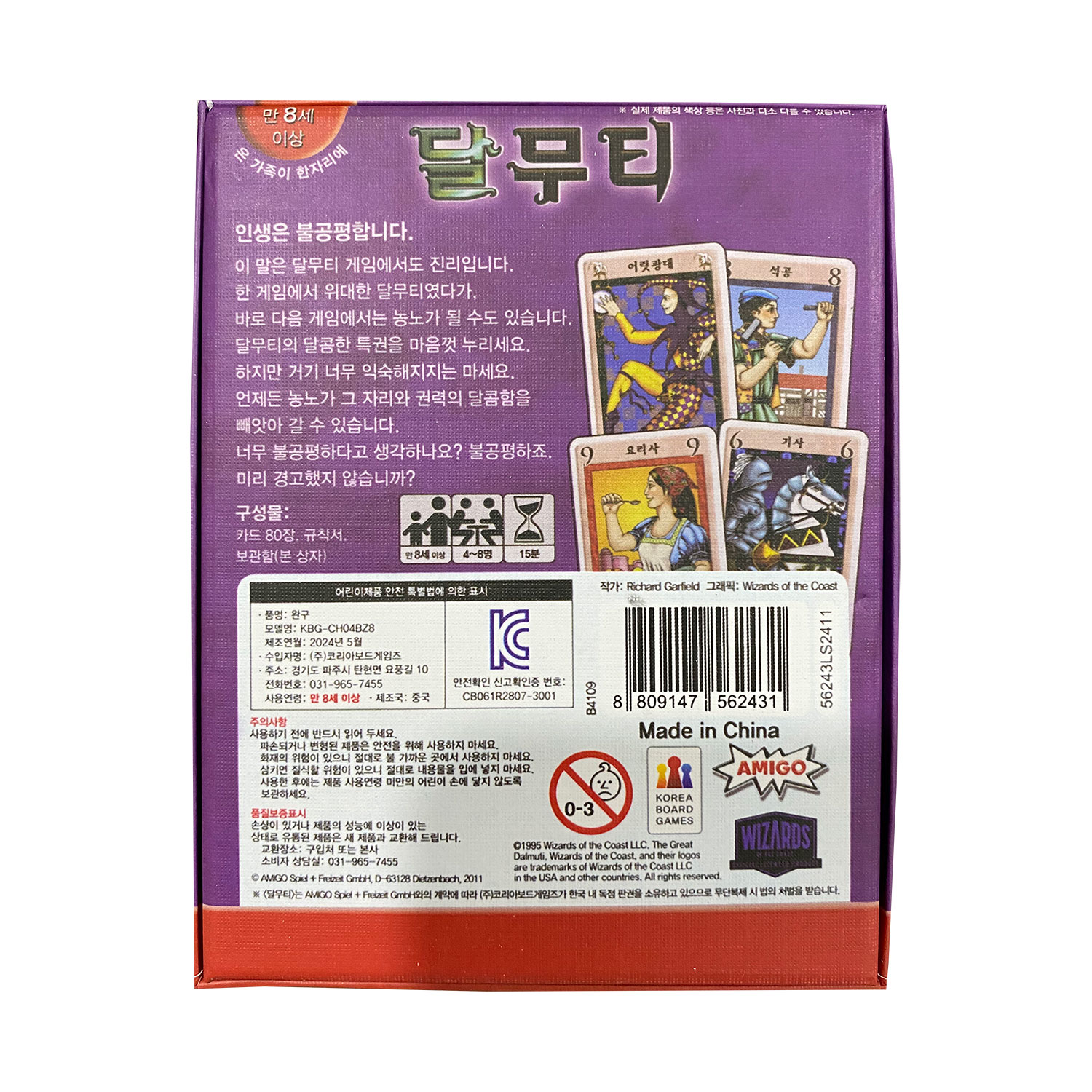 Jogo de Tabuleiro Coreano The  - Board Game Instruction avaliação e preço