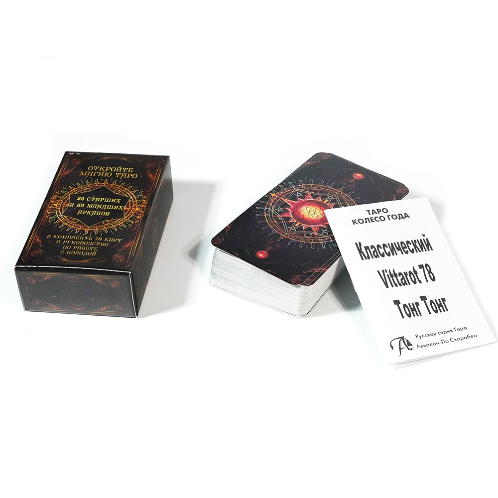 Cartas de Tarô Russas TAPO, Ba - Board Game Instruction avaliação e preço