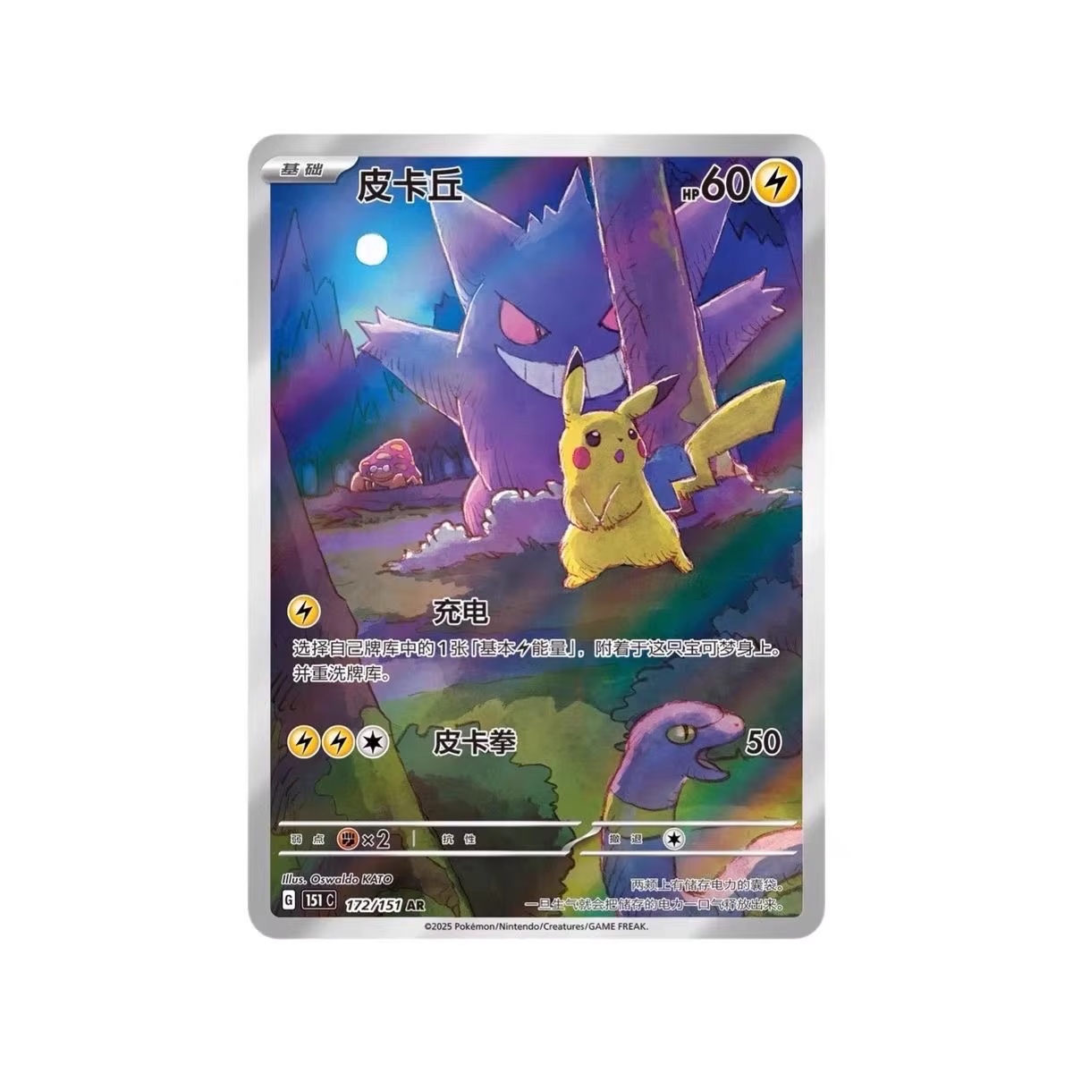 Carta Pokémon Série 151 Vol 3  - Board Game Simple avaliação e preço