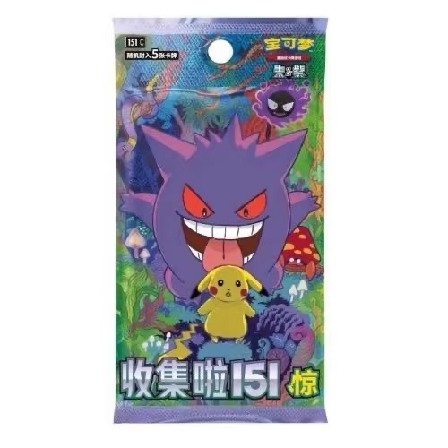 Carta Pokémon Série 151 Vol 3  - Board Game Simple avaliação e preço