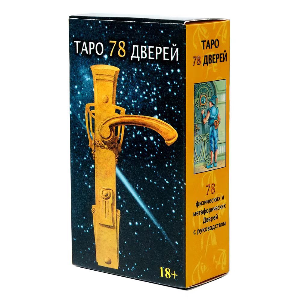 NOVA Versão Russa Tapo 78 Двub - Board Game Instruction avaliação e preço