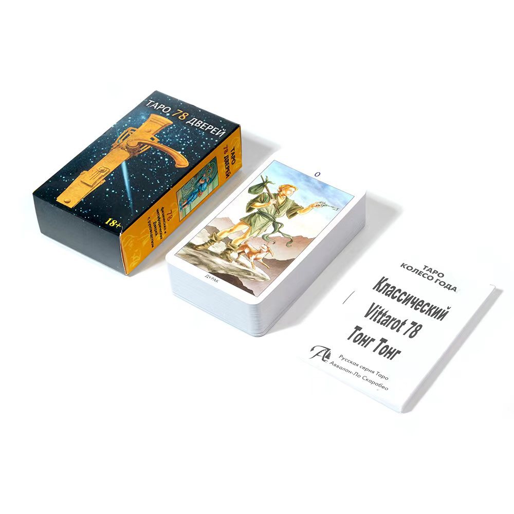 NOVA Versão Russa Tapo 78 Двub - Board Game Instruction avaliação e preço