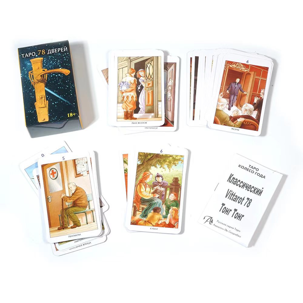 NOVA Versão Russa Tapo 78 Двub - Board Game Instruction avaliação e preço