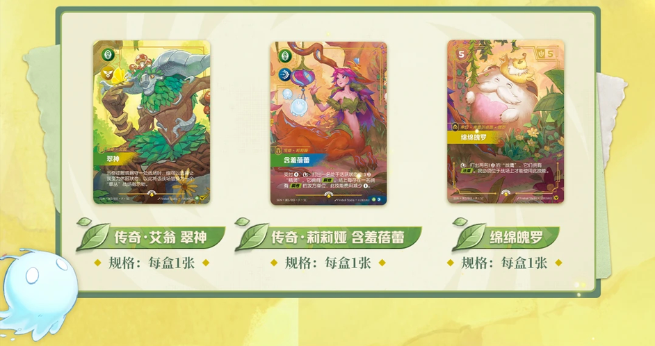 Shining Soul Riftbound: League - Board Game Box avaliação e preço