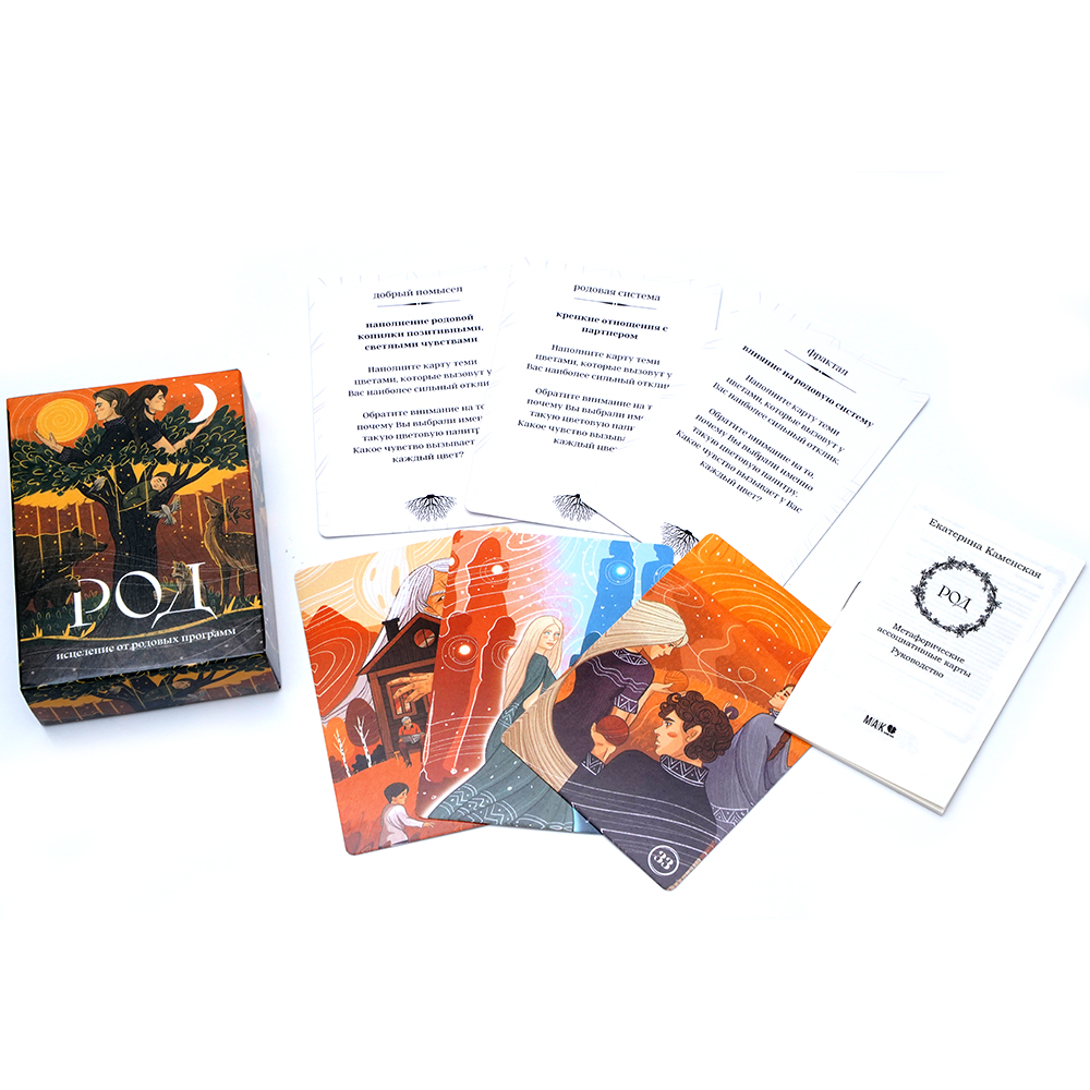 TAPO POI Tarot Исыка Oт P®ywaв - Board Game Instruction avaliação e preço