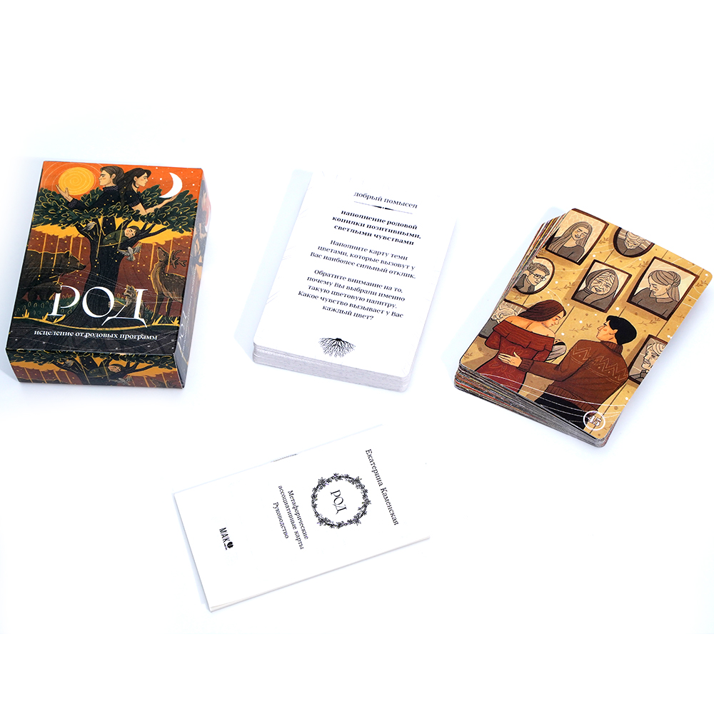 TAPO POI Tarot Исыка Oт P®ywaв - Board Game Instruction avaliação e preço